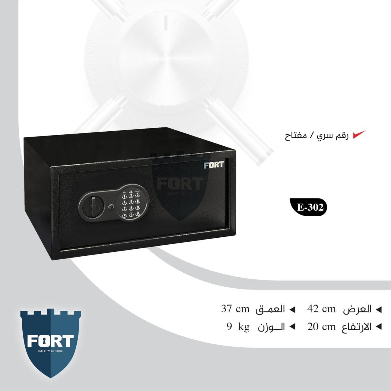FORT E-302 Premium Compact Digital Steel Safe - 9kg Heavy-Duty Horizontal Safe with Electronic PIN, Manual Override Keys, and Complete Mounting Kit (W42 x D37 x H20 cm)