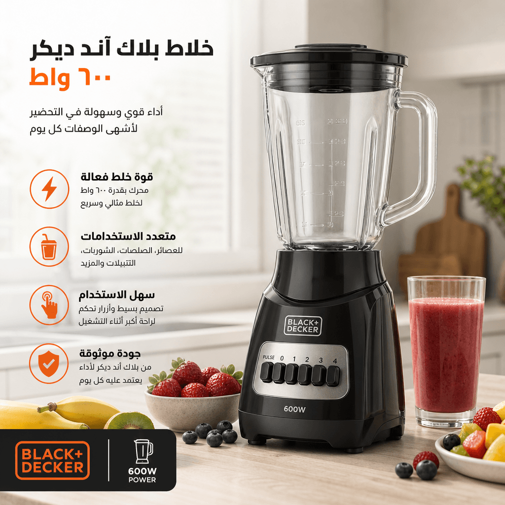 Black+Decker Blender 600W