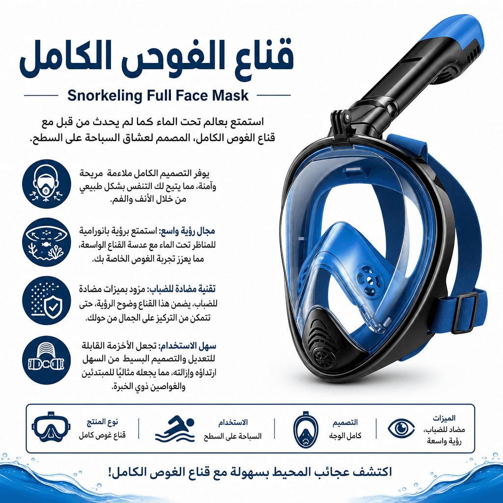 Snorkeling Full Face Mask