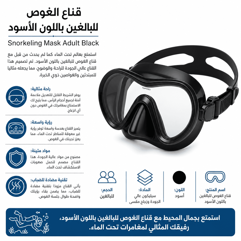 Snorkeling Mask Adult Black