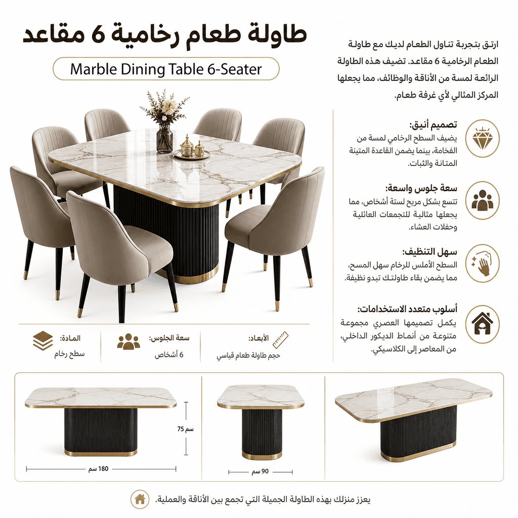 Marble Dining Table 6-Seater