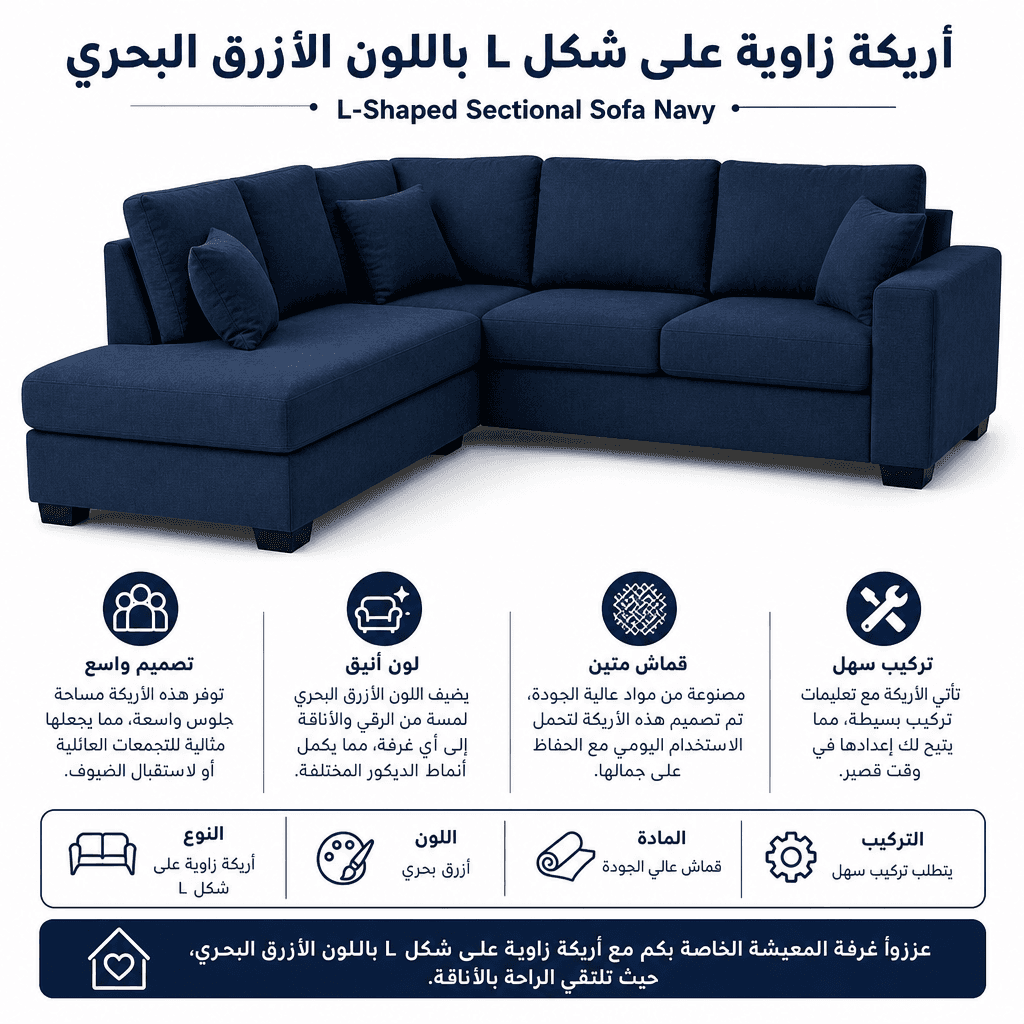L-Shaped Sectional Sofa Navy