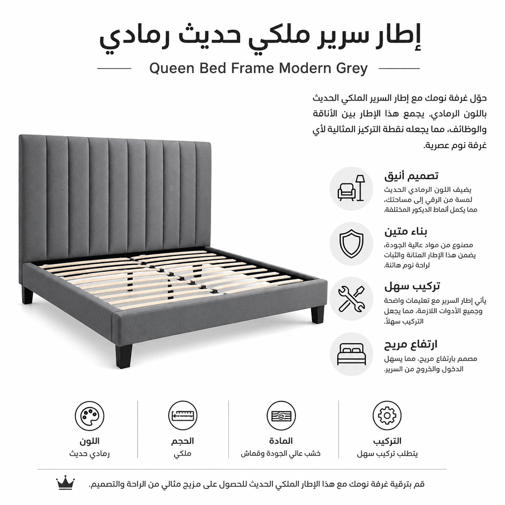 Queen Bed Frame Modern Grey