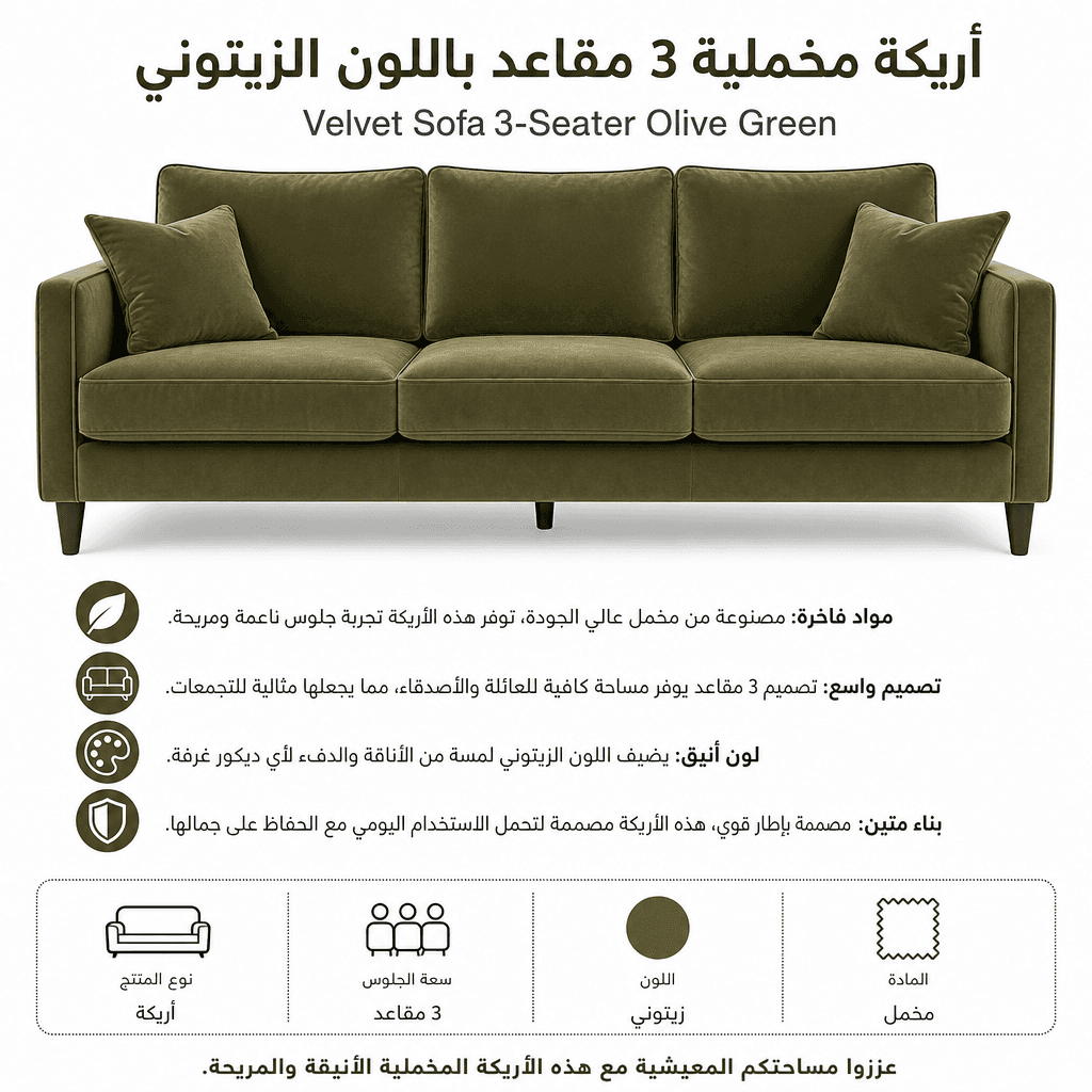 Velvet Sofa 3-Seater Olive Green