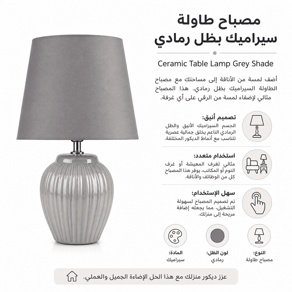 Ceramic Table Lamp Grey Shade