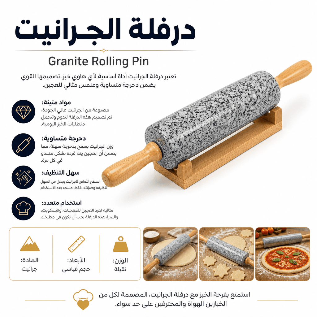 Granite Rolling Pin