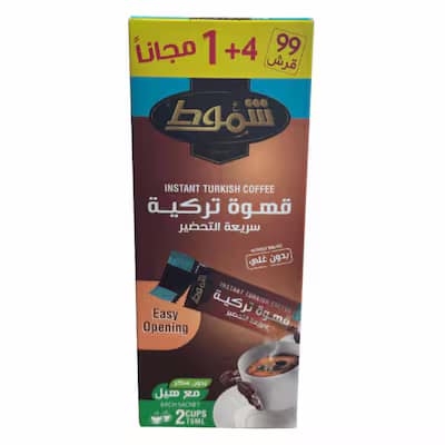 Turkish Coffee Shmot 11g - Pack of 5