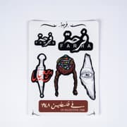Farha Collection | Sticker product image