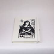Jawaker Sheikha | Notebook product image