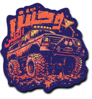 Jordan Motor Wa7sh Alteen | Sticker product image