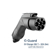 G-Guard Portable EV Charger (GB/T) - Adjustable Current up to 32A, 8m Length, LCD Display product image