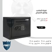 FORT E 30T Digital Steel Safe with Deposit Slot - 8.5kg Security Safe with Electronic PIN, Internal Shelf, and Emergency Keys (W38 x D30 x H30 cm) product image