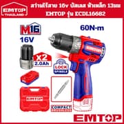 EMTOP ECDL16682 Compact Brushless Cordless Drill product image