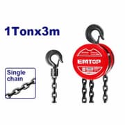EMTOP ECBK110 Manual Chain Hoist 1 Ton × 3 m product image
