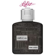 LATTAFA - RAMZ LATTAFA SILVER EDP 100ML UNISEX PERFUME product image