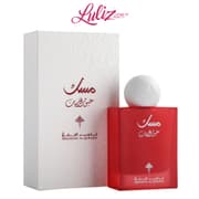IBRAHEEM AL QURASHI - Abaq Pomegranate Musk EDP 75ml For Women product image