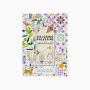 Coloring Palestine Adult Coloring Book product image