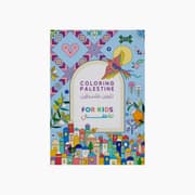 Coloring Palestine Palestinian Heritage Coloring Book product image