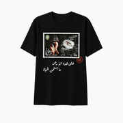 Antame Gaza Stamp 2024 product image