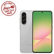Samsung Galaxy A56 5G, 12GB & 256GB, 6.7Inch, 5000Mah, Grey product image