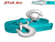 حبل جرّ بخطافات فولاذية من Total product image