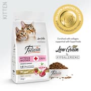 طعام فيليسيا بلحم الحمل وزن 2 كغ للأمهات والقطط الصغيرة product image