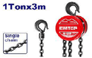 بلانكو رفع عدة اوزان * 3 متر من EMTOP product image