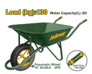 عربة باطون 65 لتر من جادايفر Jadever product image