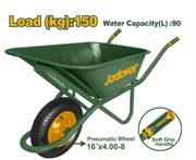 عربة باطون للبناء 90 لتر من جادايفر Jadever product image
