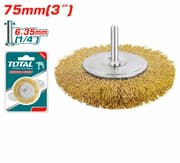 فرشاية سلك نحاس للدرل 75 ملم 3" من توتال product image