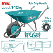 عرباية باطون 65 لتر عجل صب Total بوزن 17.6 كجم وتحمل وزن 140 كجم من total product image