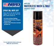 بولش رش من ابرو ABRO product image