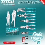 طقم زراديات 7 فطع من Total product image