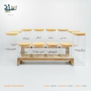 طقم مونة مربع، 12 مرتبان زجاجي من نيرمين product image
