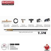 فرشاة تنظيف الألواح الشمسية اليدوية المزودة بمضخة كهربائية product image
