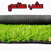 عشب صناعي عالي الجودة مقاوم للتآكل من العلامة التجارية المميزة product image