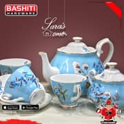 طقم شاي أزرق مكون من 18 قطعة مع حامل للحلويات بتصميم أنيق product image