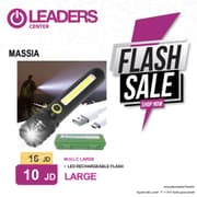 ماسيا كشاف يدوي كبير الحجم يعمل بالخلايا الشمسية مع منفذ يو اس بي product image