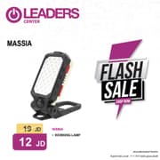 ماسيا كشاف ضوء يعمل بمنفذ يو اس بي product image