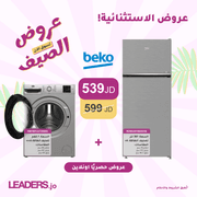 عروض الصيف من ليدرز سنتر ثلاجة وغسالة ب539 دينار فقط product image