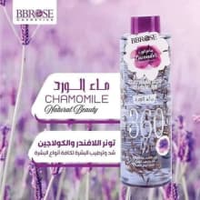Face Toner - Rose Water product thumbnail 6