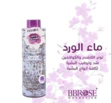 Face Toner - Rose Water product thumbnail 16