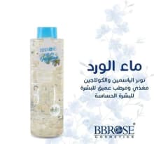 Face Toner - Rose Water product thumbnail 17