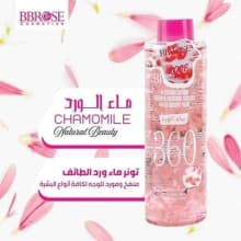 Face Toner - Rose Water product thumbnail 8