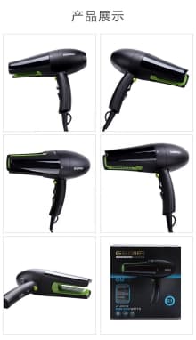Original GEMEI GM-118 Hair Dryer product thumbnail 2