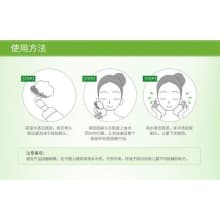 Aloe Vera Cleansing Foam Molibaobei product thumbnail 5