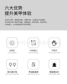 BM-2 - Nail light therapy machine nail art machine quick drying product thumbnail 11