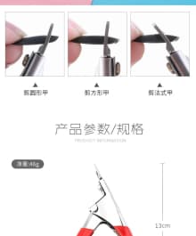 Manicure slotted clippers U-shaped DIY French nail extension trimming nail clippers tools product thumbnail 8