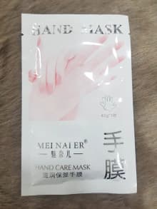 MEI NAI ER Hand Whitening & Anti-Wrinkle Mask Box product thumbnail 3