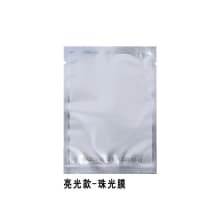 50pcs of Beauty protein eye patch grafted false eyelash eye mask product thumbnail 9